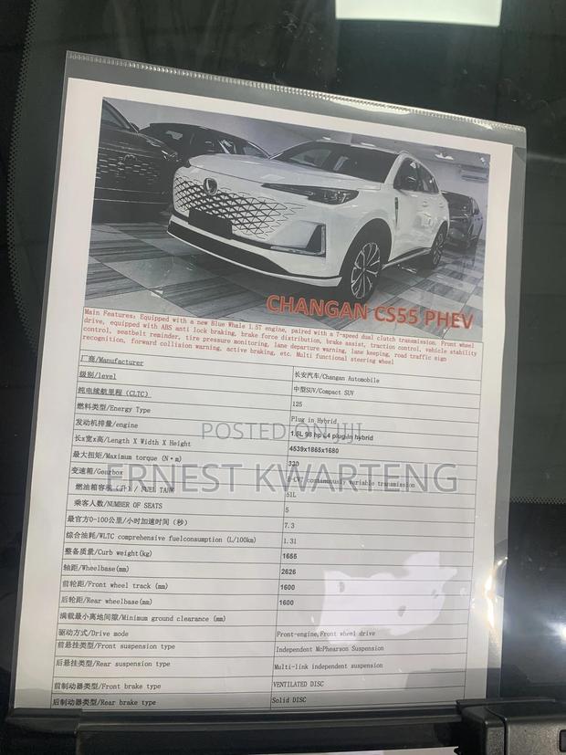 New Changan CS55 Plus 1.5 Petrol FWD 2025 White