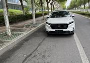 Honda CR-V 2023 White for sale