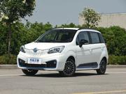 Car 2020 White for sale