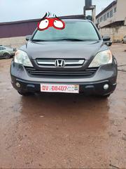 Honda CR-V EX 4dr SUV AWD (2.4L 4cyl 5A) 2014 Gray for sale