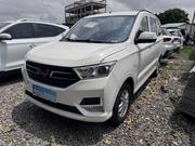 Wuling Hongguang S 2020 White for sale
