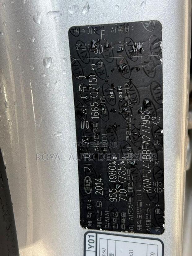 Kia K3 Base 2015 Gray