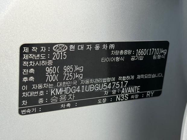 Hyundai Avante 2016 Gray