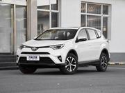 Toyota RAV4 2019 White for sale