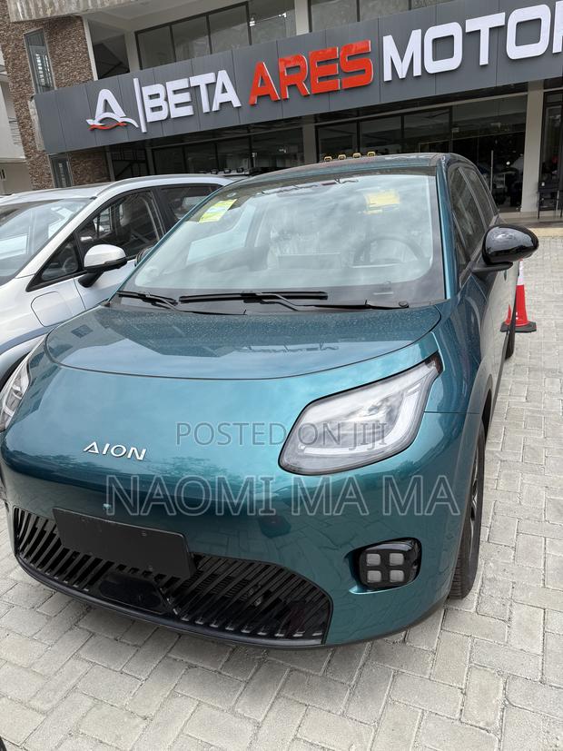 New Aion UT 2026 Blue