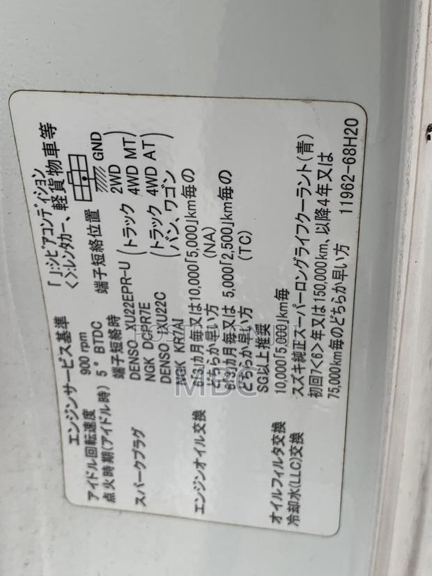 Suzuki Address 2010 White
